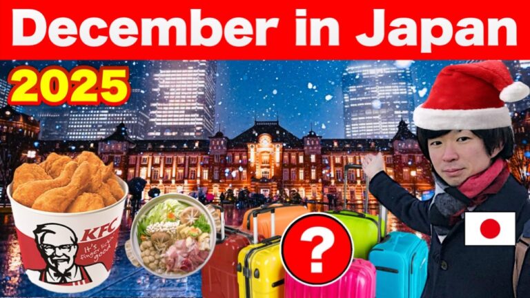 Japan in December 2025 | Perfect Travel Guide | Best Spots, Packing Tips & What to Expect