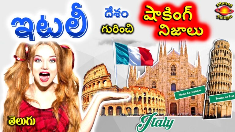 Italy Country Amazing & Surprising Unknown Facts in Telugu by Planet Telugu